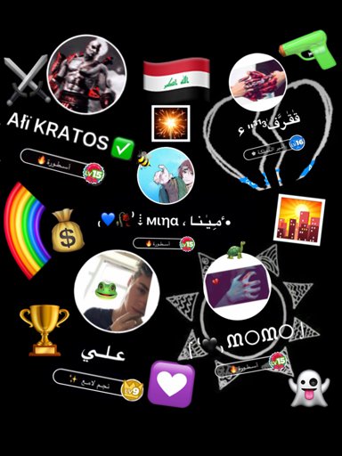 تصميم عفطي Wiki مملكة كلاش Amino