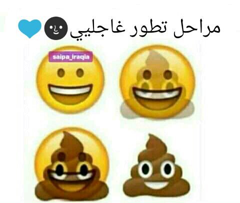 هذا ما 🌚 معنى الايموجي تعرف على