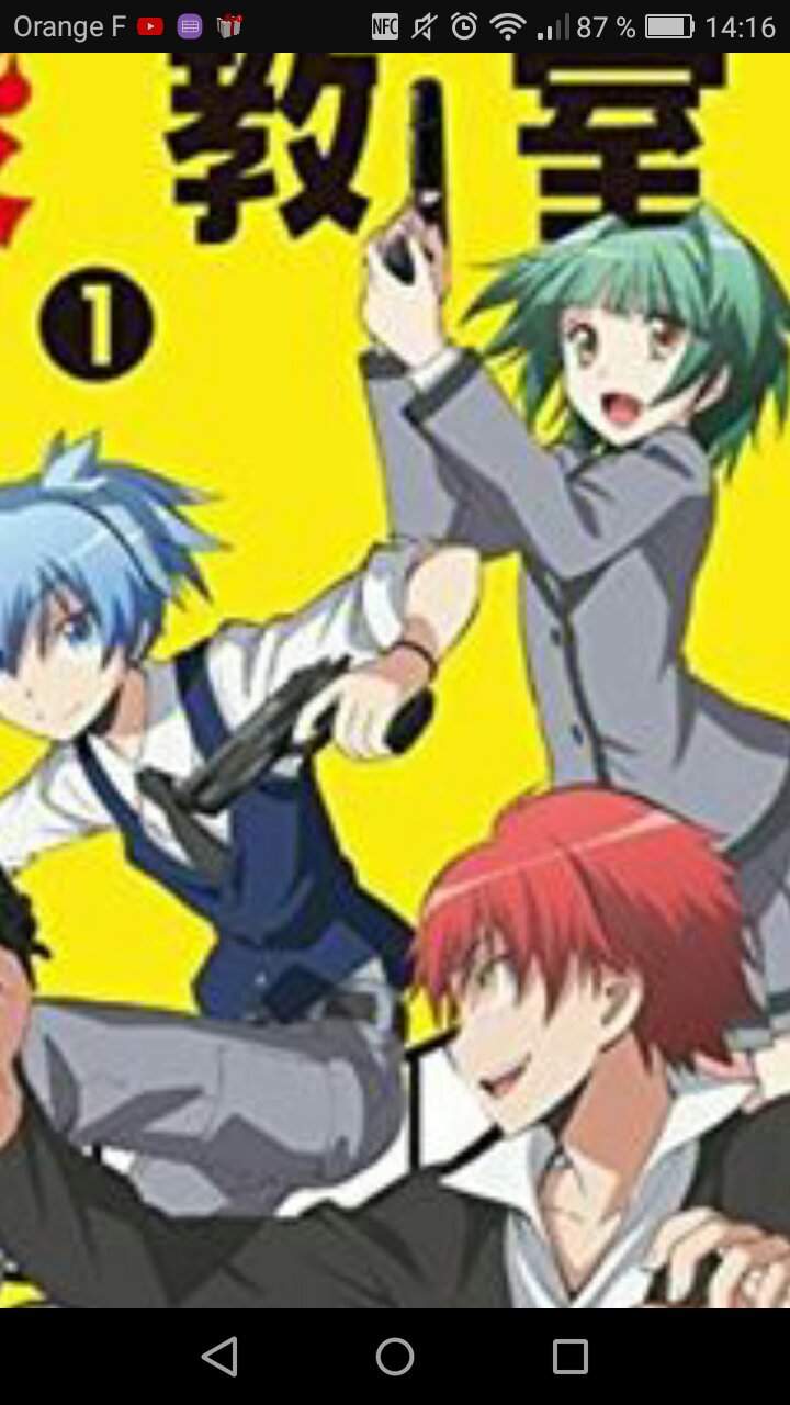 Assassination Classroom Assassination Classroom Fr Amino