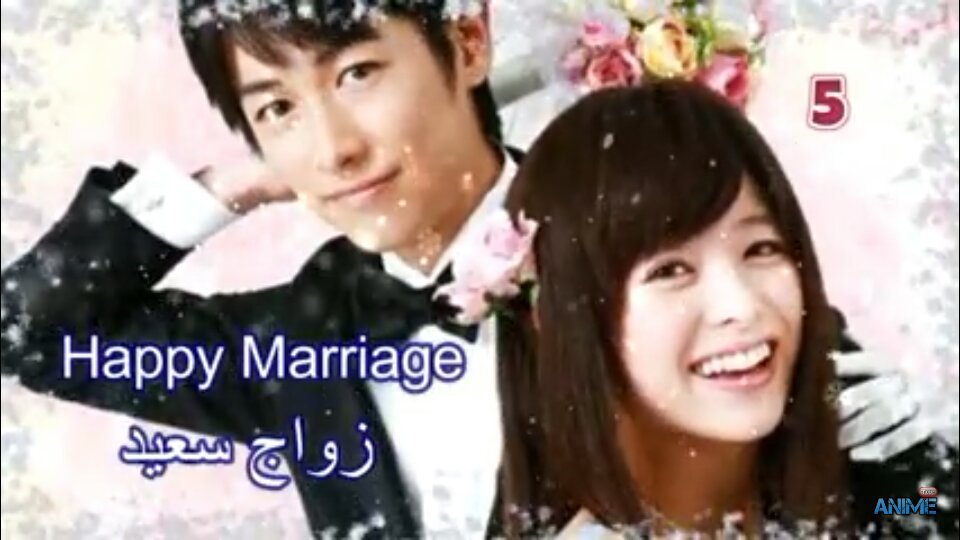 المسلسل الصيني الحب بعد الزواج تقرير