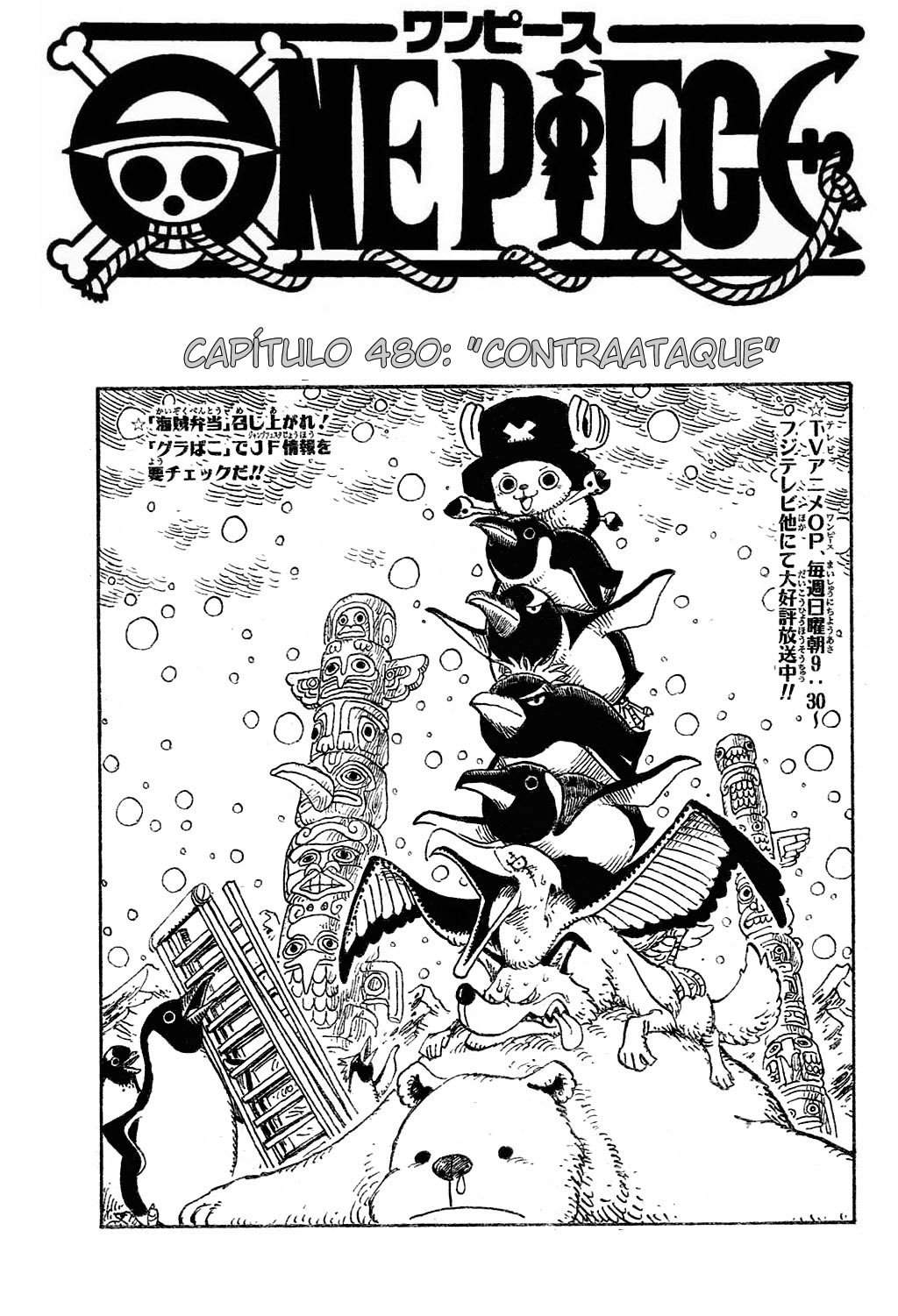 Capitulo 480 Wiki One Piece Amino