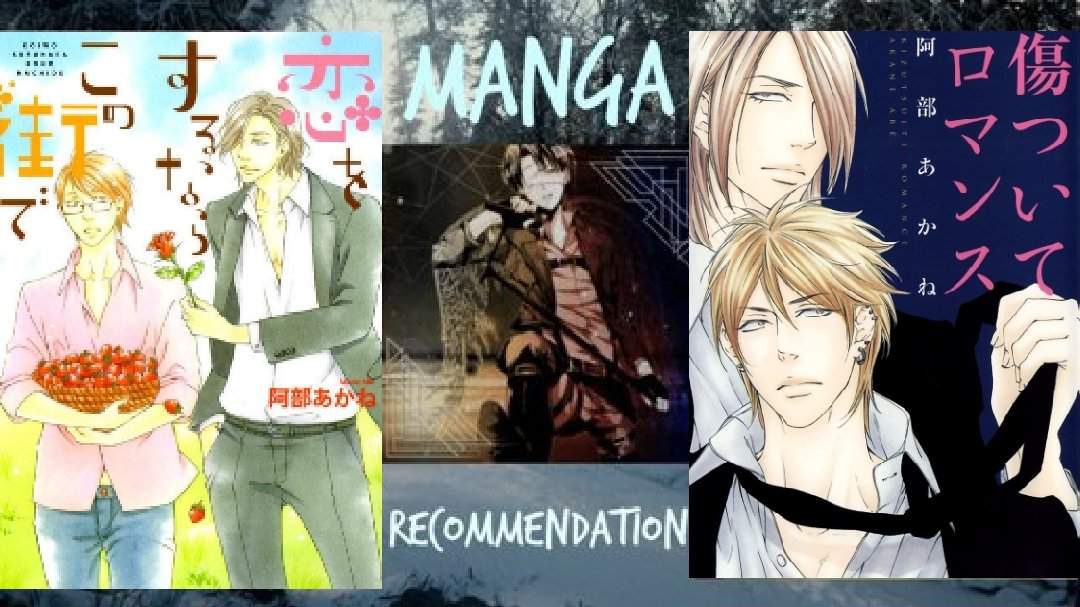 gay anime recommendations