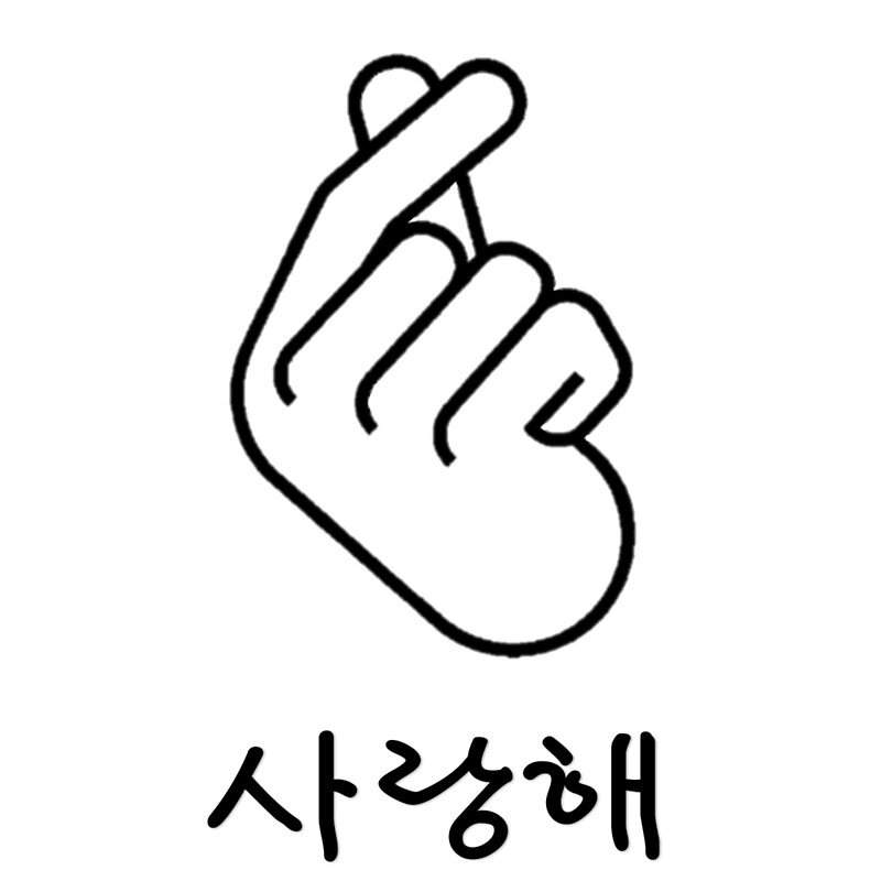 must-know-korean-phrases-informal-dear-dream-amino