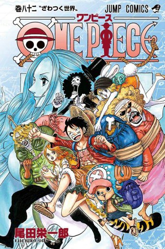 Capitulo 819 Wiki One Piece Amino