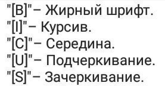 Как вставить изображение в статью амино