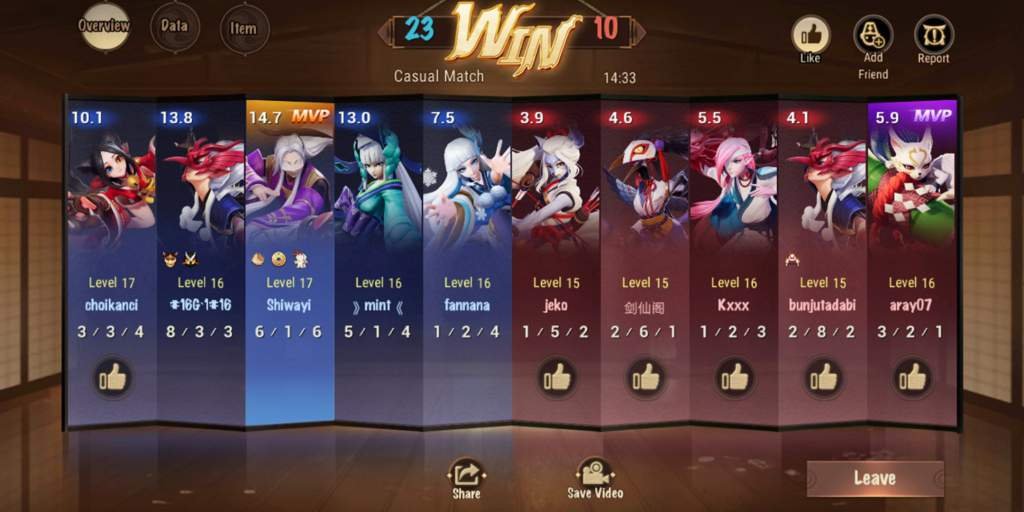 Onmyoji Arena | Gay Amino