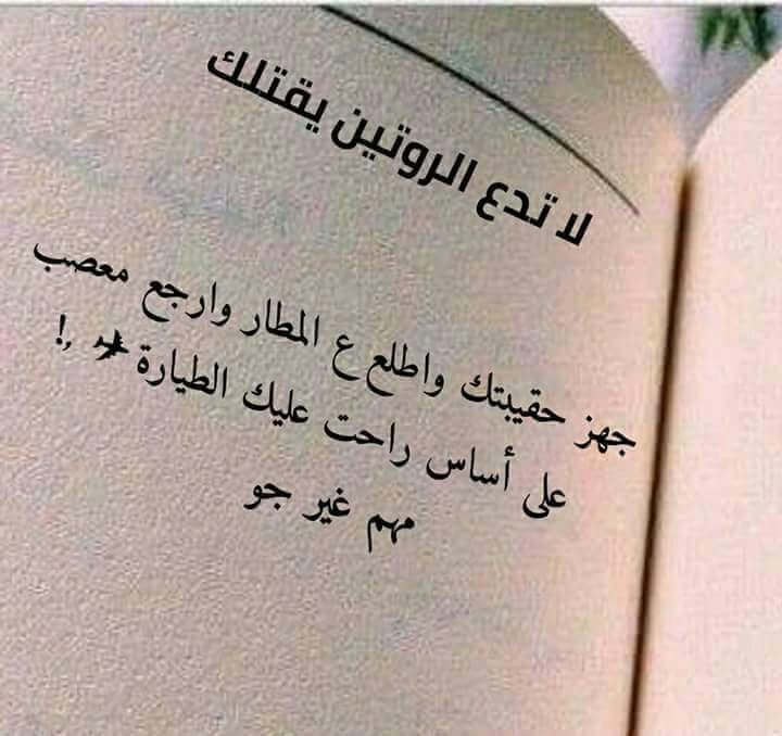 كن هادئا وتخلص من الشخص القذر بلطف قل له مثلا إن الطبيب وصف لي أن امشي حافيا ولم اعد بحاجة إليك محششين عالأخر Amino