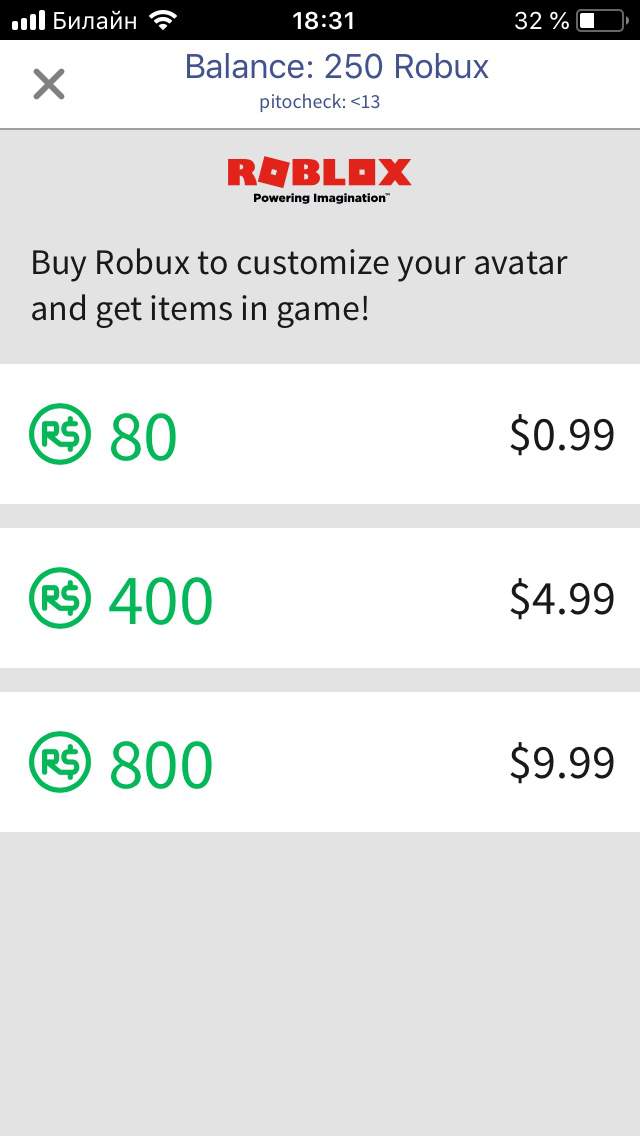 1 Robux Items