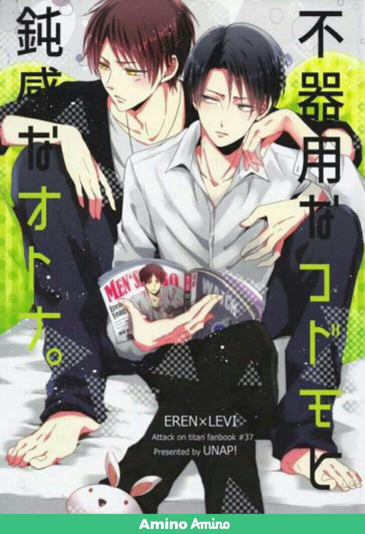 Ereri Doujinshi Fujoshis Y Fudanshis Del Mundo Amino