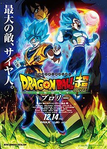 Dragon Ball Super Broly Full Movie English Sub