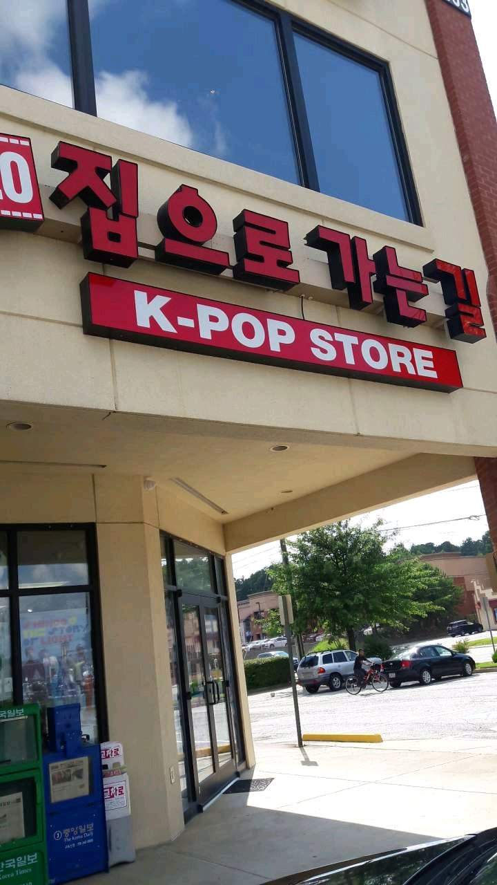 Kpop Store in Atlanta, (Description) ARMY's Amino