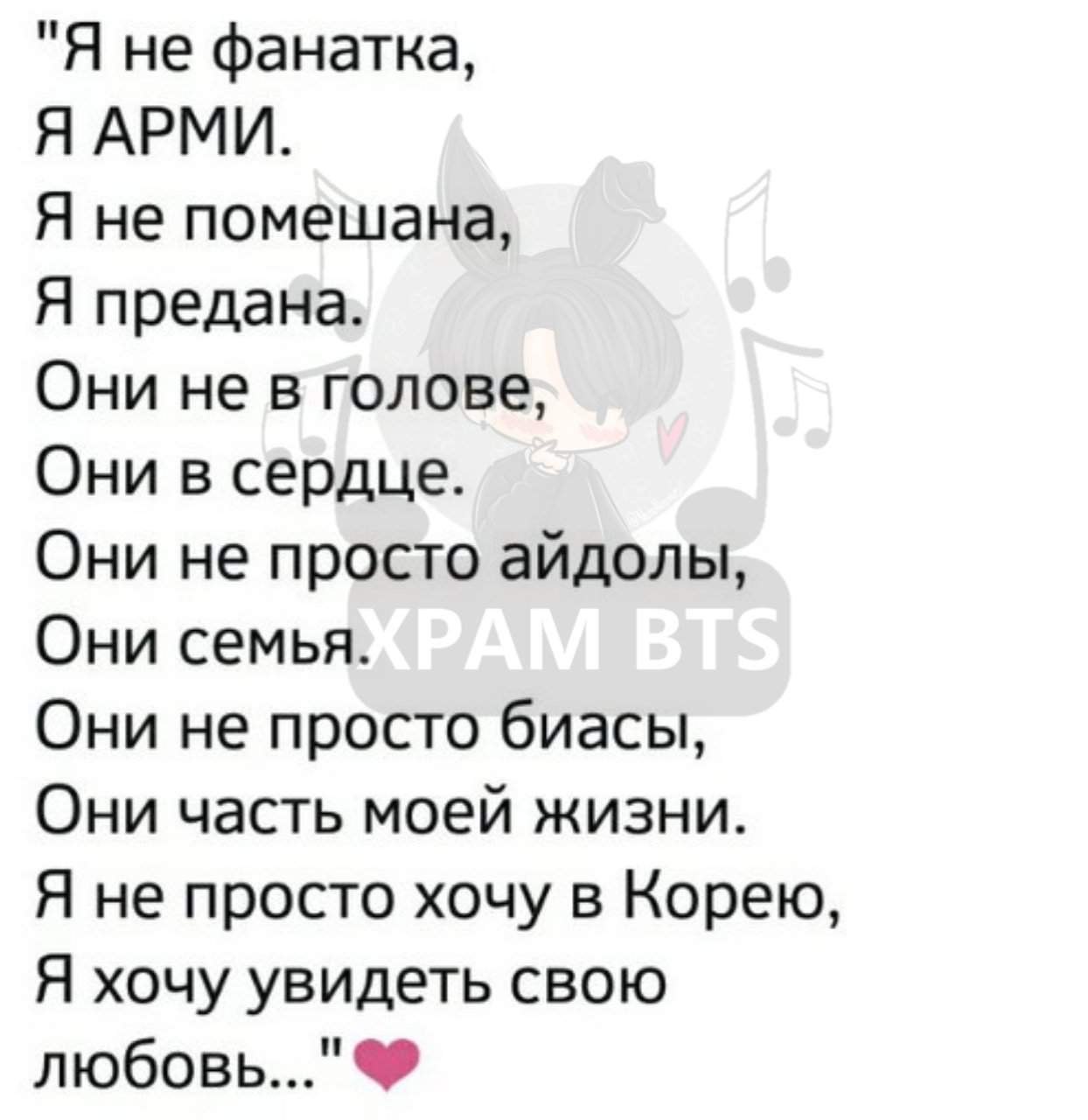 Посмотрела как <b>BTS</b> плачут, заплакала сама. 