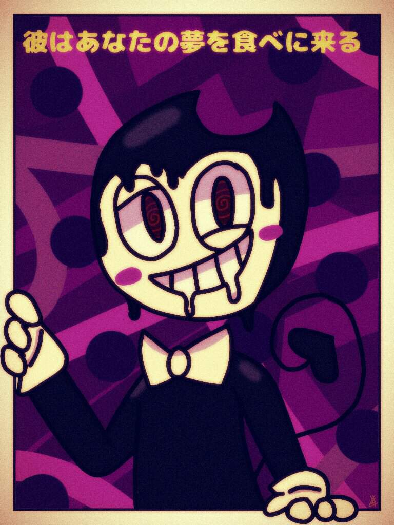 Hes Coming To Eat Your Dreams Bendy And The Ink Machine Amino 2048