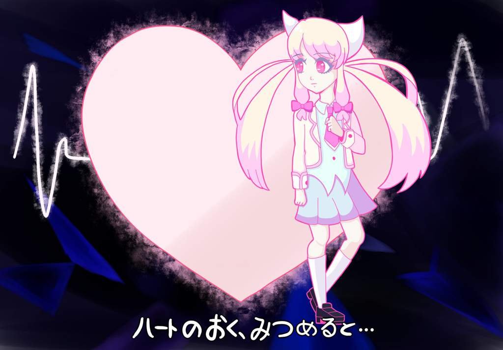 Put Your Heart On Display For Everyone To See Magical Girl Boy Club Amino