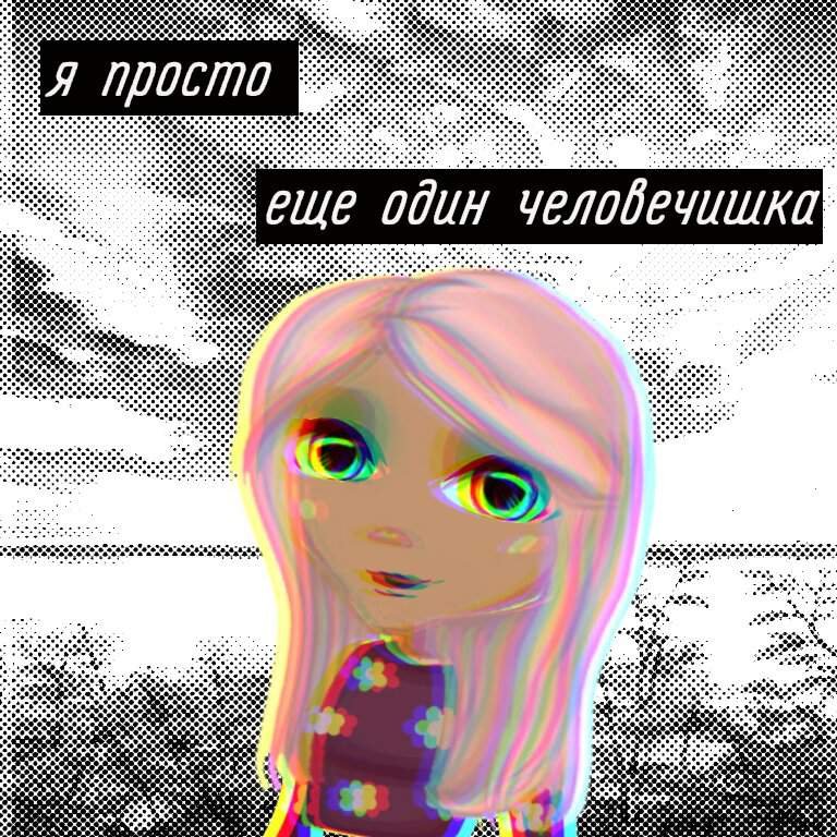 Привет- привет) | Аватария Amino