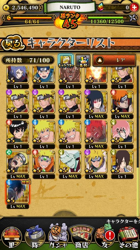 Tradin Naruto Ultimate Ninja Blazing! Amino