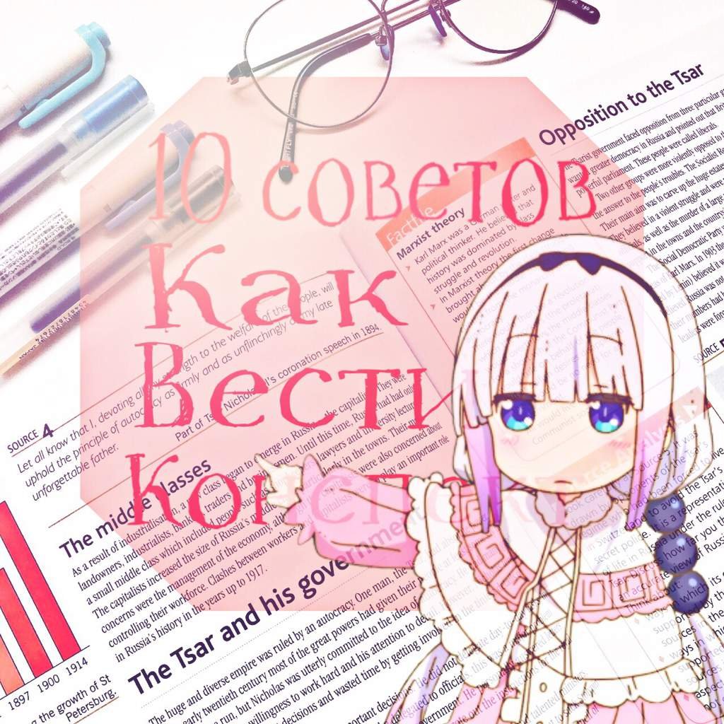 Dominated Rus Dominated Rus