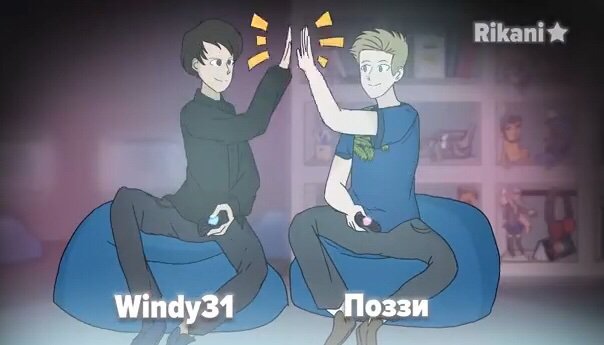 Windy31( Арт Амино)[RUS] Amino