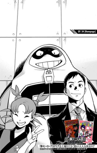 34 Vigilante Boku No Hero Academia Illegals Wiki Shonen Amino Amino