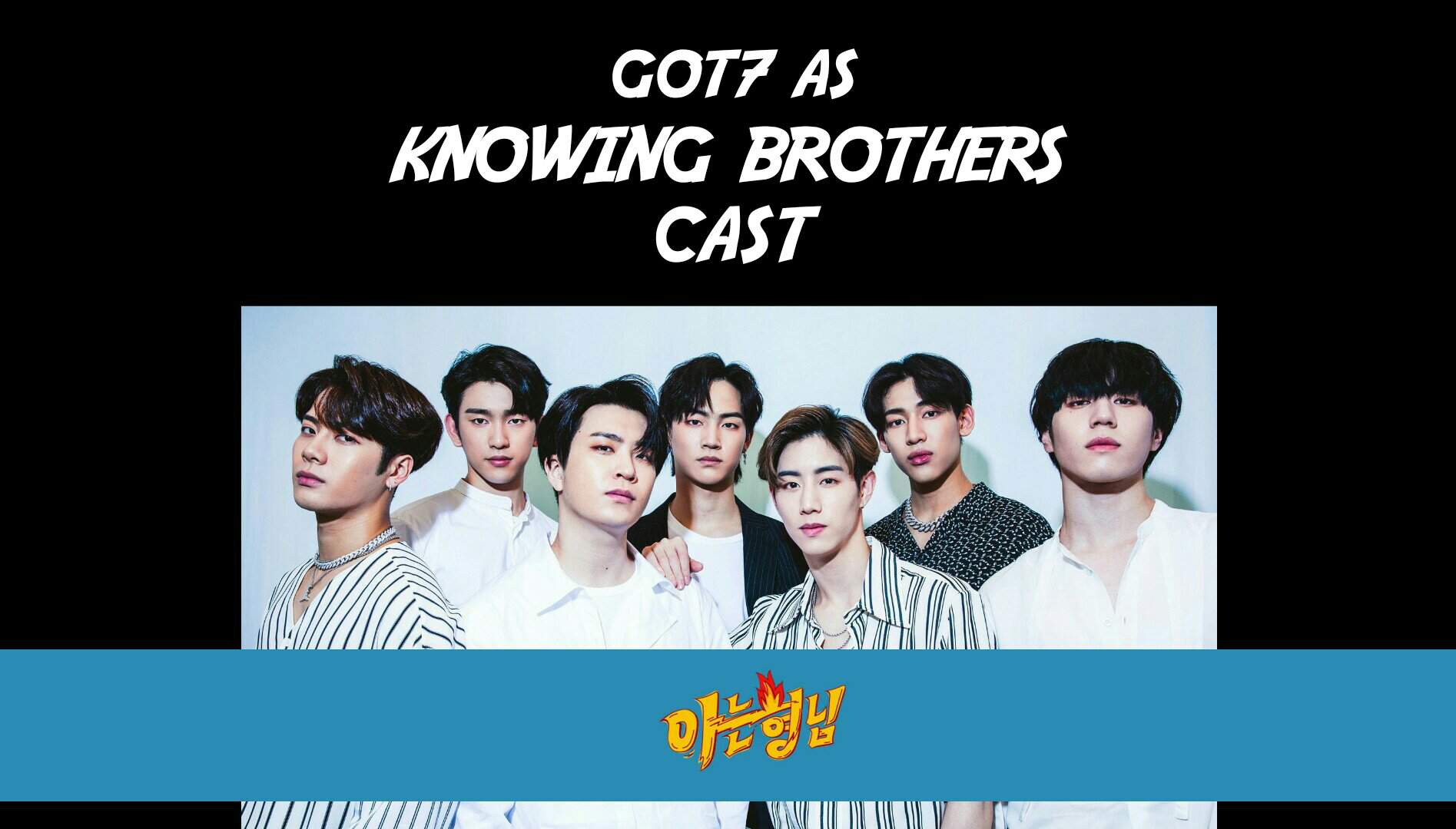 got7 as knowing brothers cast | GOT7 Amino