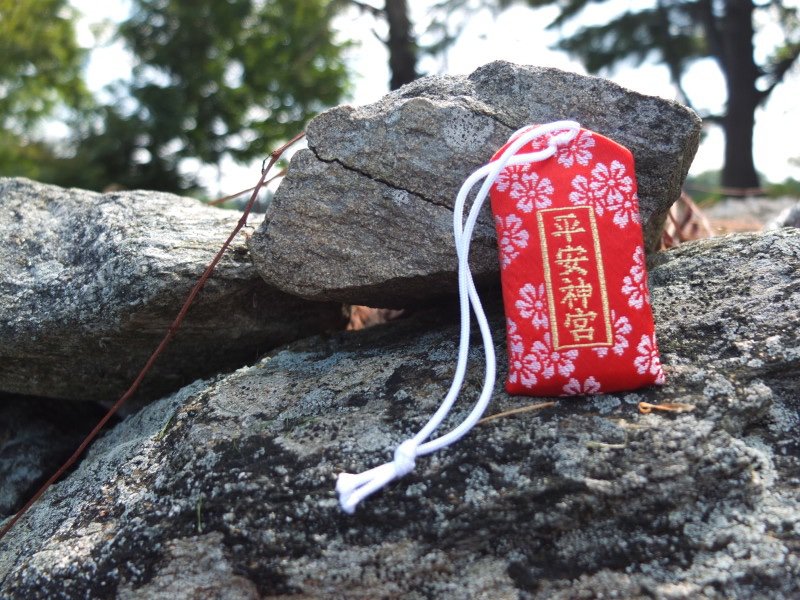 JAPANESE OMAMORI Charm Good luck Talisman Protect you from Japan Shrine Red 1 