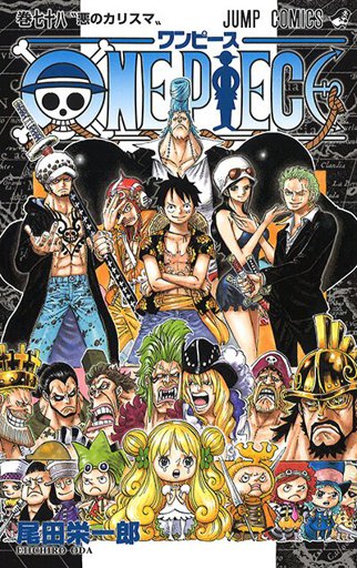 Capitulo 781 Wiki One Piece Amino