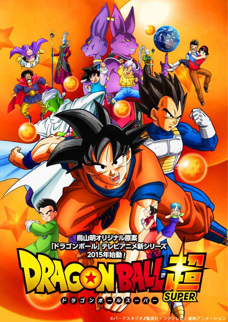 Funimation Reveals English Dub Cast For Dragon Ball Super Anime S 9th Universe Characters