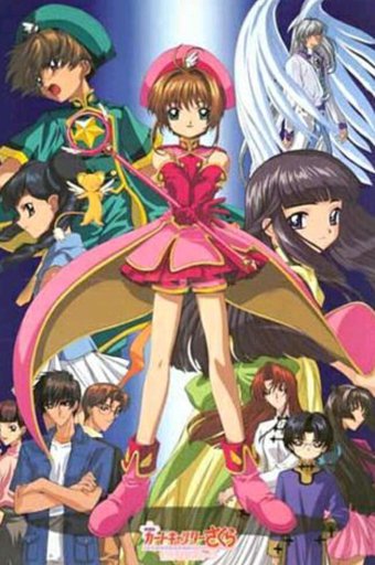 Card Captor Sakura Wiki امبراطورية الأنمي Amino