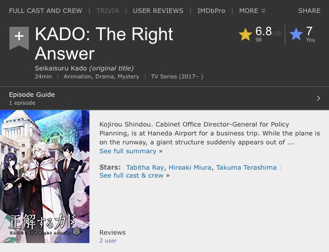 Kado The Right Answer Anime Amino 8628