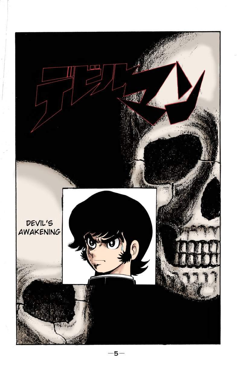 devilman manga digital