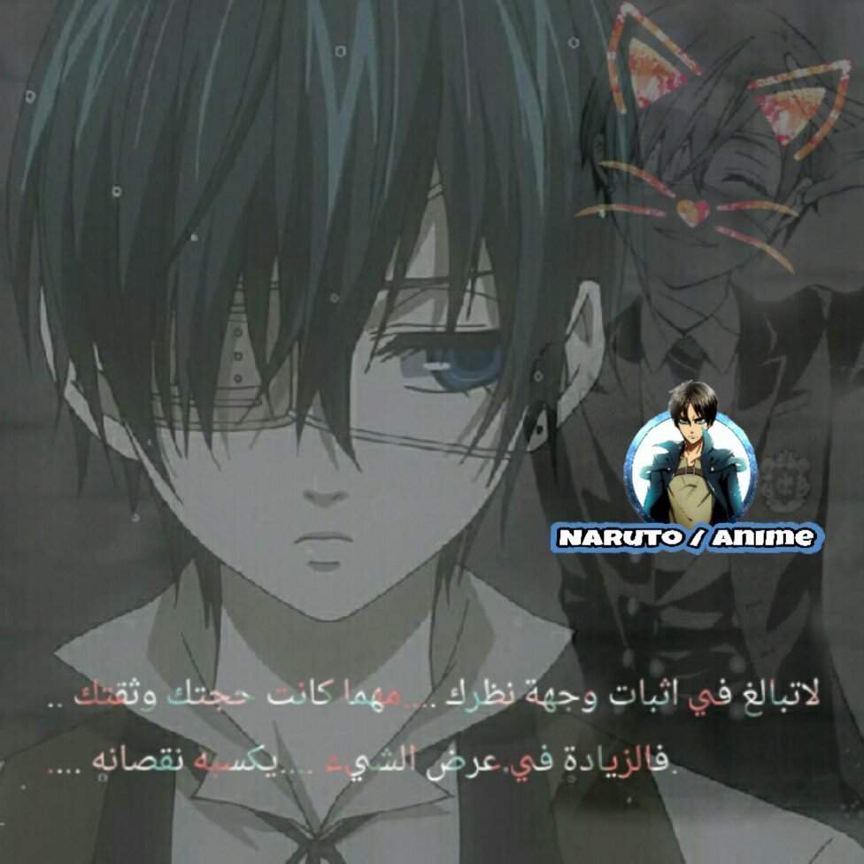 اقتباسات انمي امبراطورية الأنمي Amino