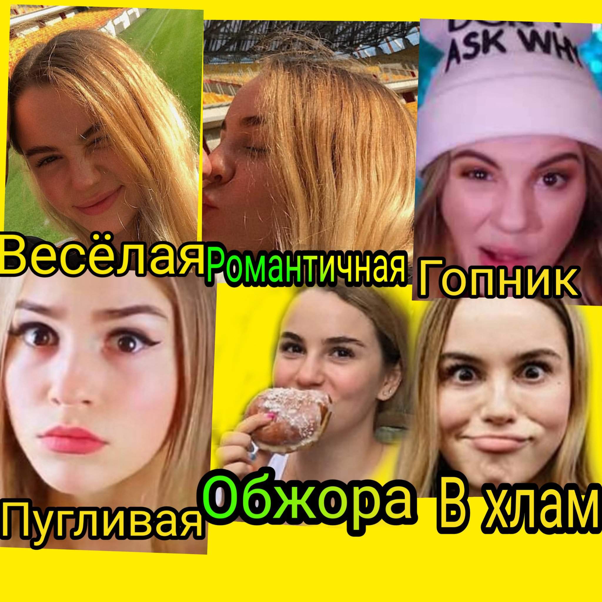 <b>Марьяна</b> <b>Ро</b> дала понять что скоро выйдет замуж за рэпера face Журнал <b>Ро</b>