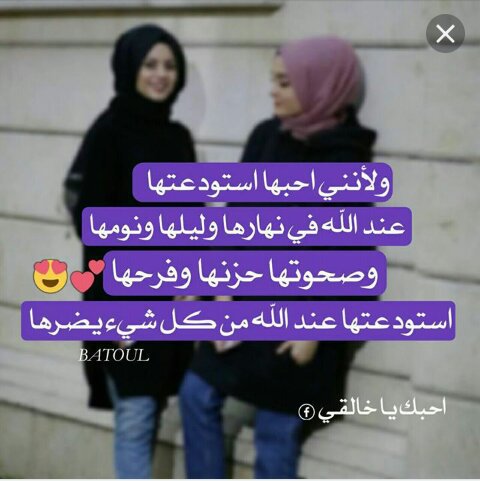 سبورتيھہ الـ ـرآق ֆᴖ Amino