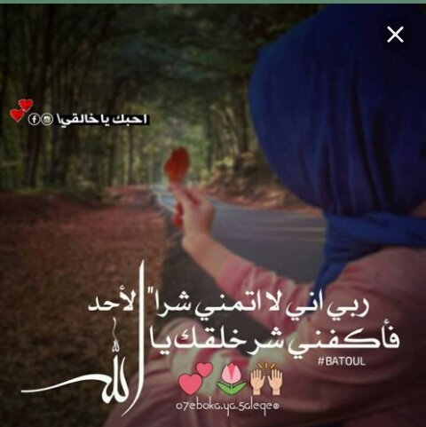 سبورتيھہ الـ ـرآق ֆᴖ Amino