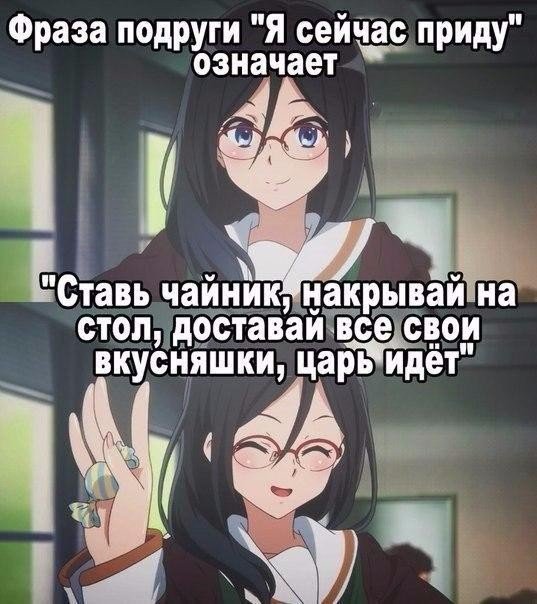 Анимешникам Сюда 😃 Amino