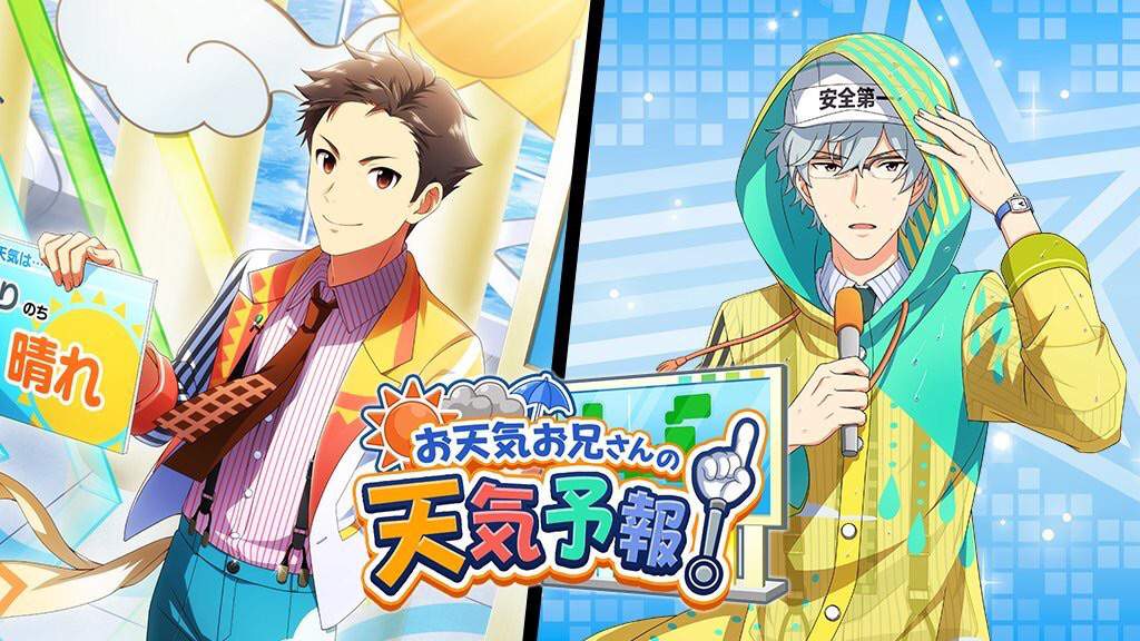 New Event The Idolm Ster Sidem Amino