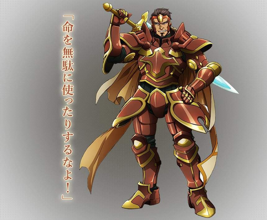 El nuevo Look de gasef Overlord . Amino