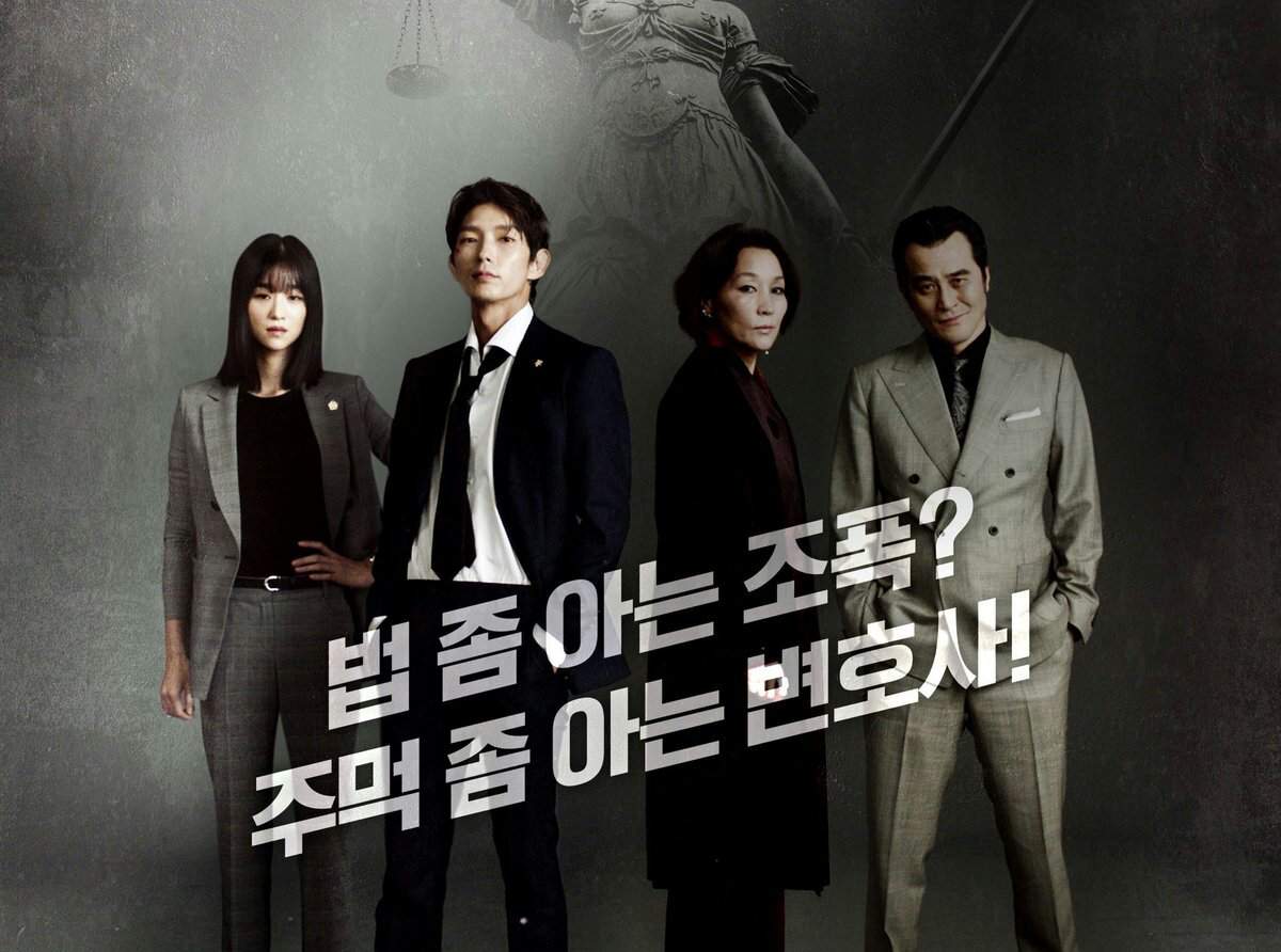 Lawless Lawyer | Wiki | •K-DRAMA• Amino