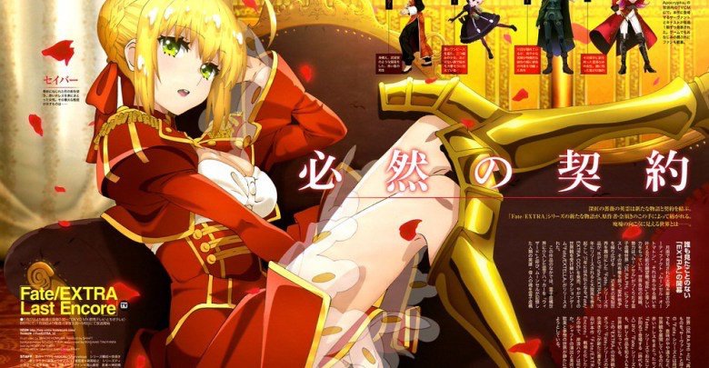 Saber Nero Claudius Fate Extra Last Encore Wiki Anime Amino