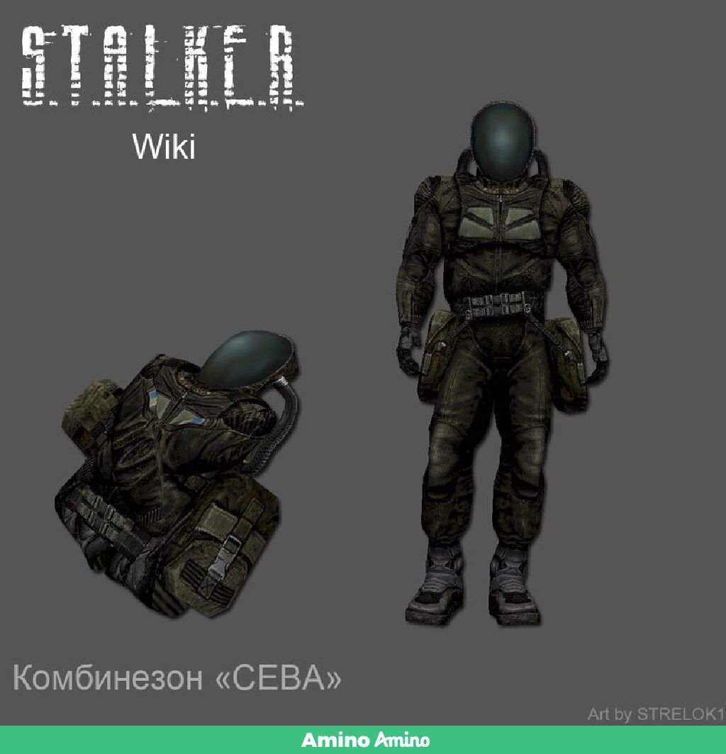 Сталкер ПСЗ-9мд универсальная защита