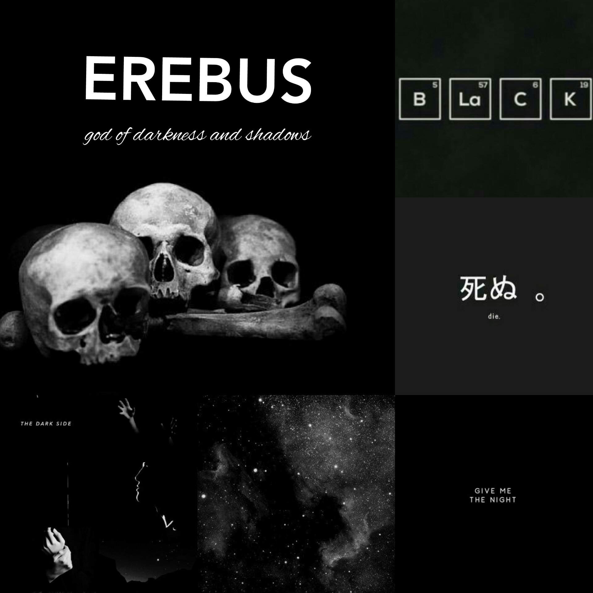 the erebus