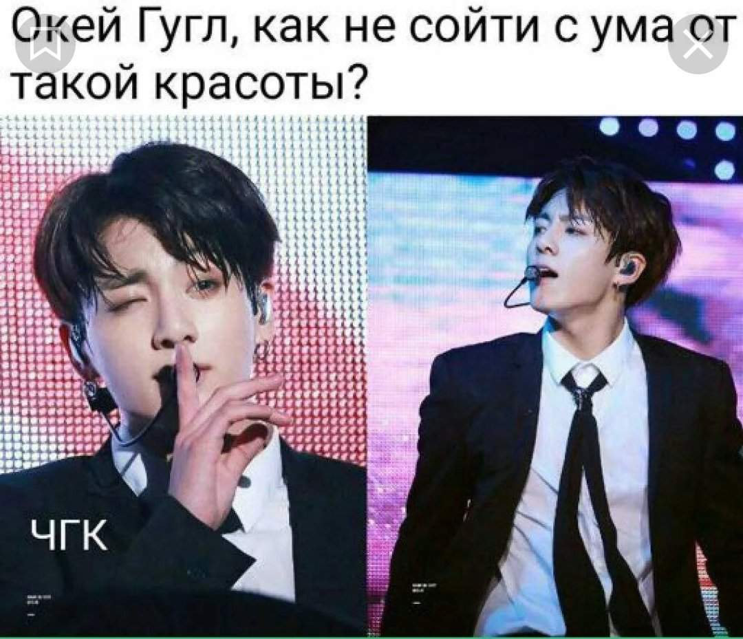 Смешные картинки bts с надписями