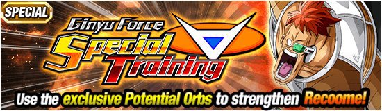 Ginyu Force Special Training Phy Wiki Dokkan Battle Kaioken Amino 1227