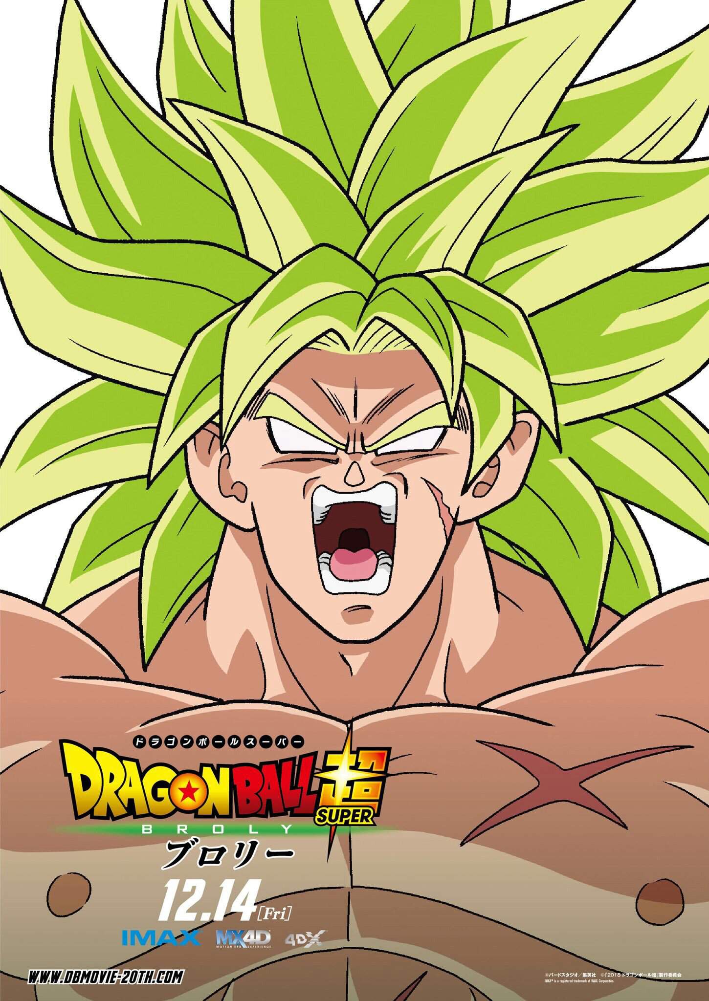 Broly Wiki DRAGON BALL ESPAÑOL Amino