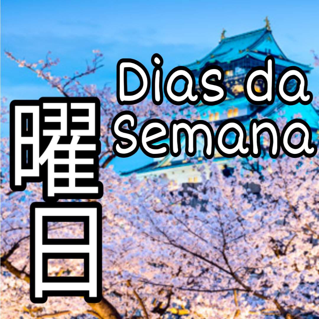 Dias Da Semana Japonês Pt Br Amino