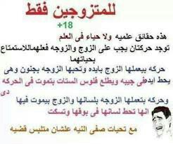 صفي النيه