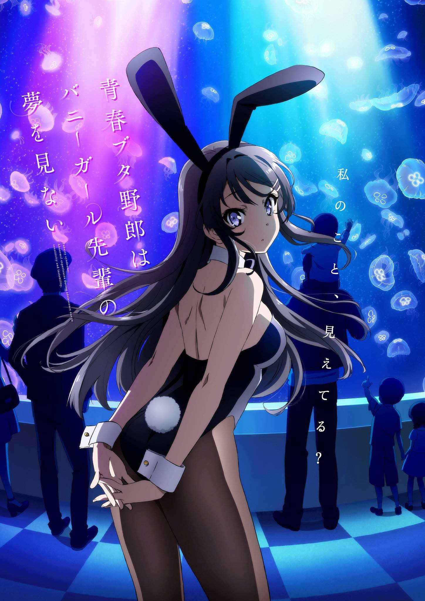 Seishun Buta Yarou Wa Bunny Girl Senpai No Yume - Reaction | Anime Nakamas  Amino