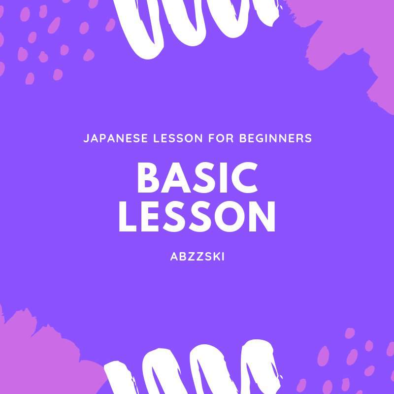 Basic Lesson | Wiki | Japanese School Amino