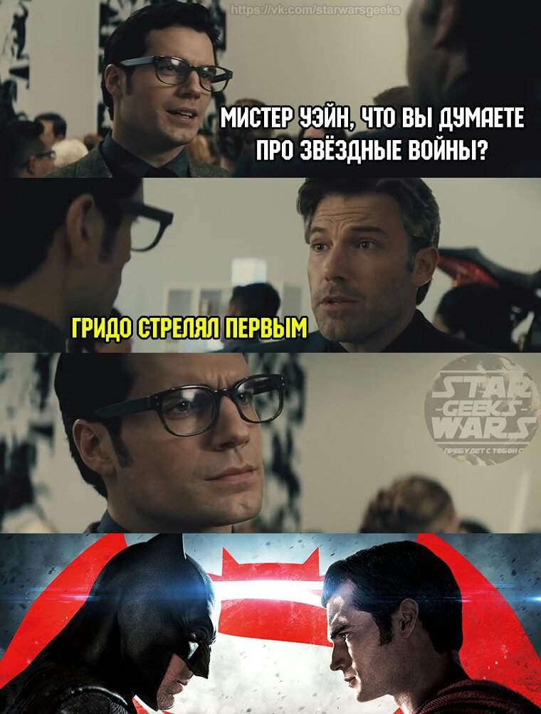 Звёздные мемы👍🌝🔫🌚 | Мемы Amino Amino