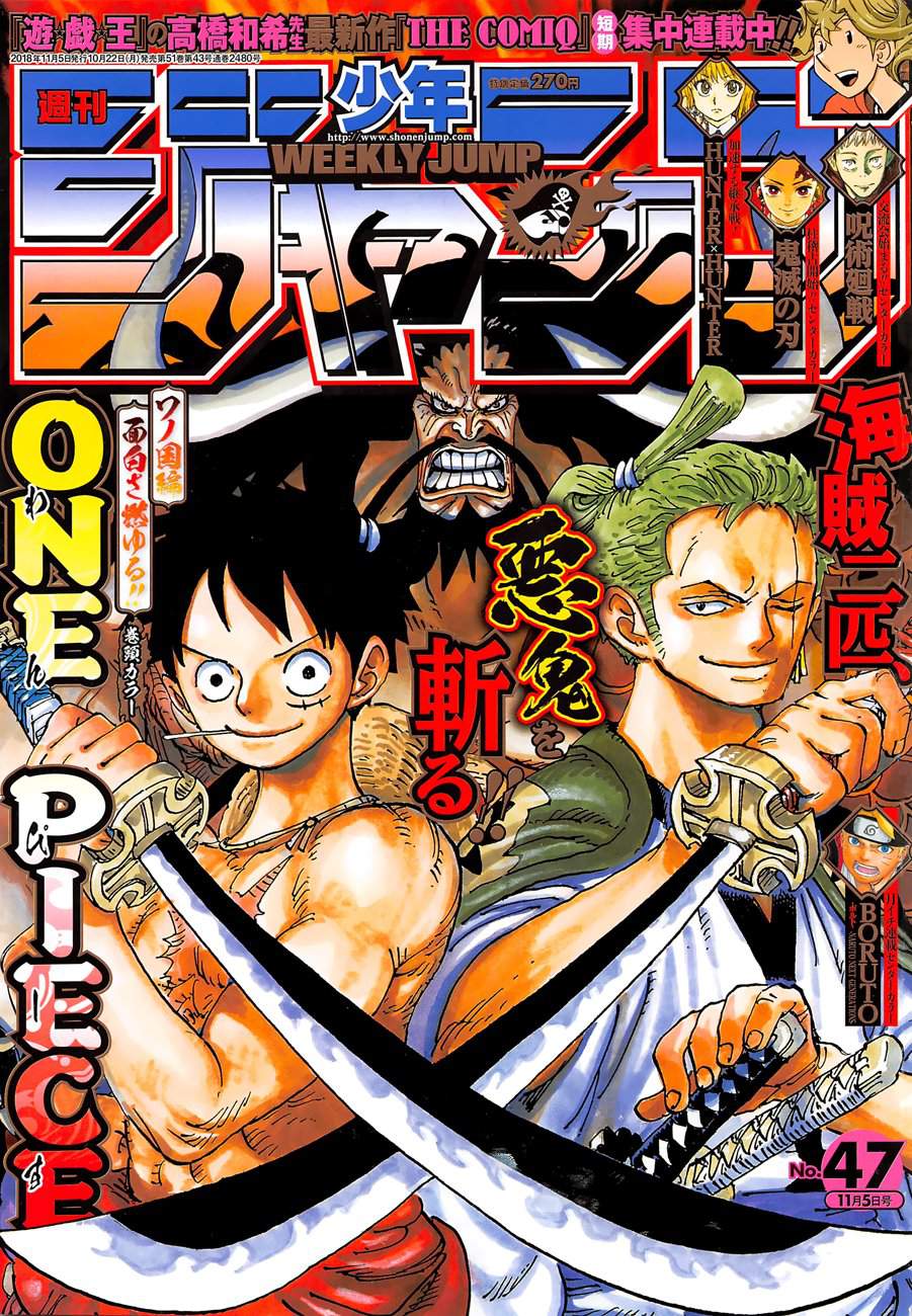 One Piece 1091 Vf Chapitre 921 One Piece VF | Anime/Manga & co Amino